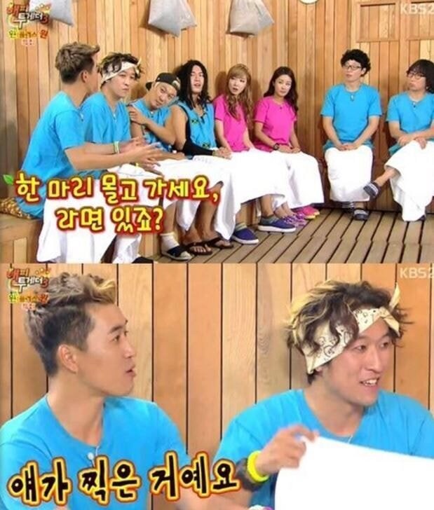 코요테 멤버들 특징 ㅋㅋㅋㅋㅋㅋㅋㅋ_6.jpg