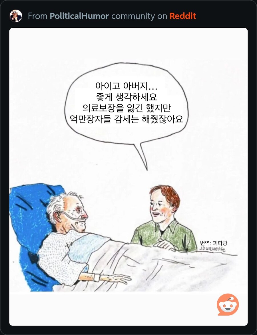 “아버지, 좋게 생각하세요”.jpg_1.jpg