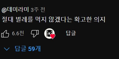 각 선진국가들이 배양육 기술에 열을 올리는 이유_9.png