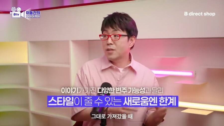 이동진이 생각하는 케이팝 데몬 헌터스 후속편에 대한 기대_6.jpg
