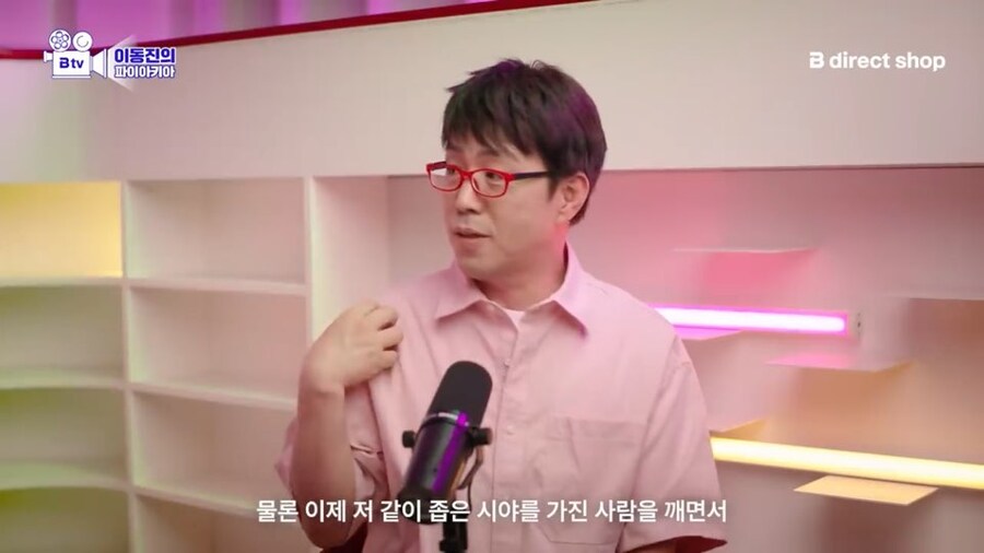 이동진이 생각하는 케이팝 데몬 헌터스 후속편에 대한 기대_9.jpg