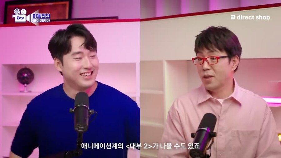 이동진이 생각하는 케이팝 데몬 헌터스 후속편에 대한 기대_10.jpg