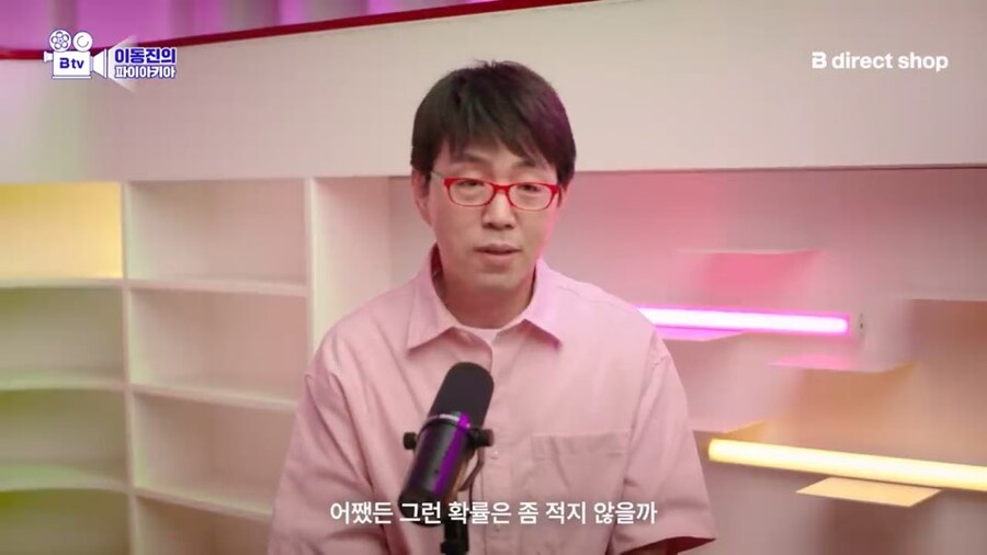 이동진이 생각하는 케이팝 데몬 헌터스 후속편에 대한 기대_11.jpg