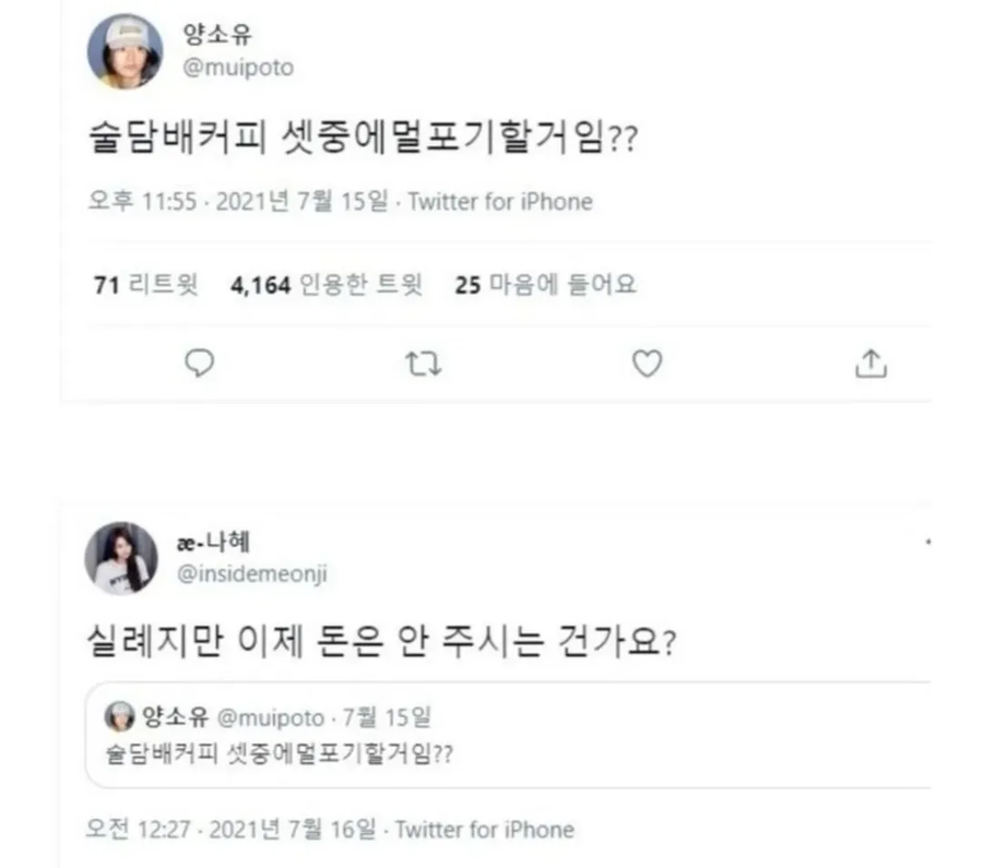 드디어 갈데까지 간 인터넷 밸런스게임_1.webp