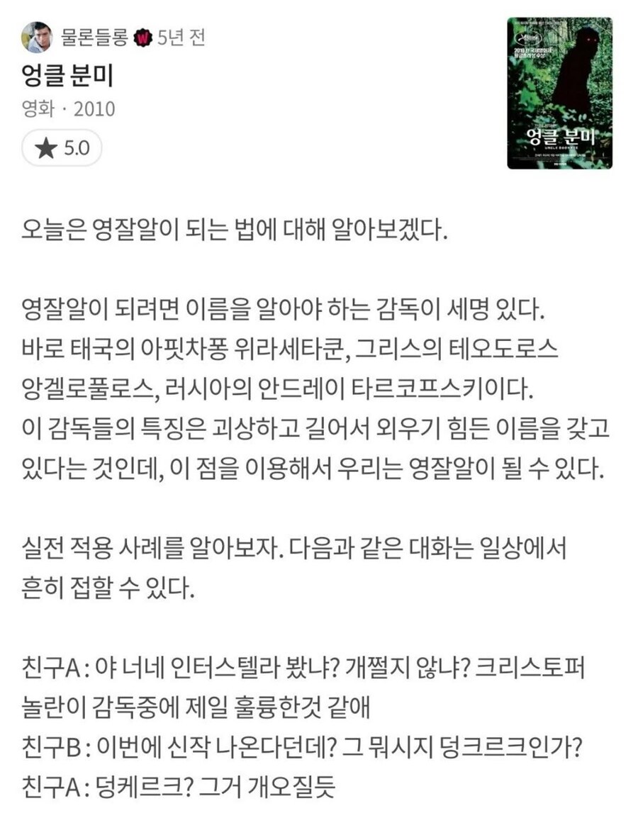 영잘알이 되는 법에 대해 알아보자.jpg_1.jpg