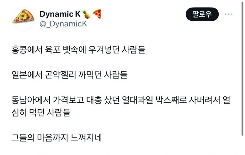 공항에서 발견 된 샤인머스켓_2.webp