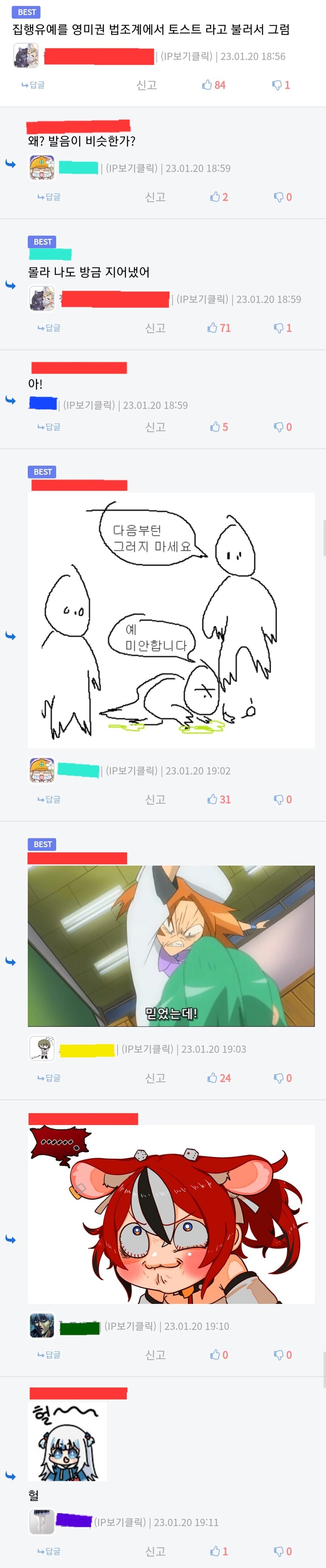 책 표지에 빵을 넣은 이유가 뭘까.,jpg_2.jpg