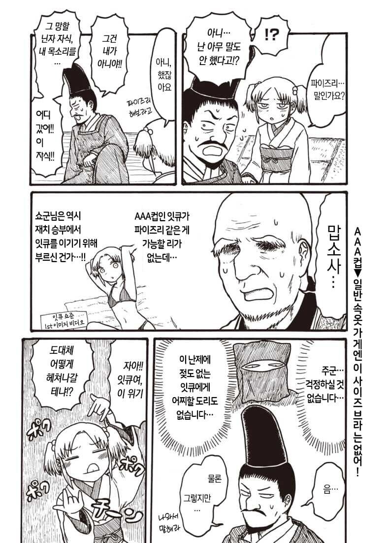 자x를 풀발기 시켜주세요_4.jpg