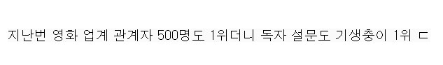 뉴욕 타임즈 독자 20만명이 뽑은