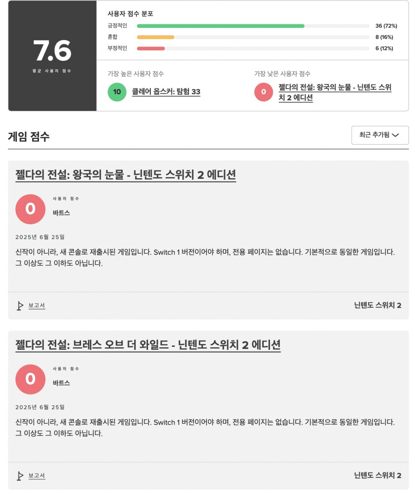 매우 투명한 게임 리뷰.jpg_5.png
