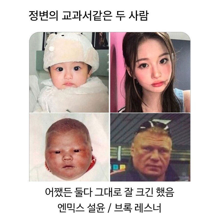 애기때 얼굴 그대로 큰 사람들_1.jpg