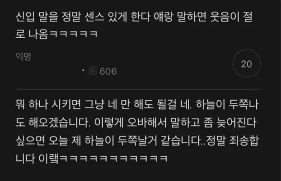 말을센스있게하는 직원_1.jpg