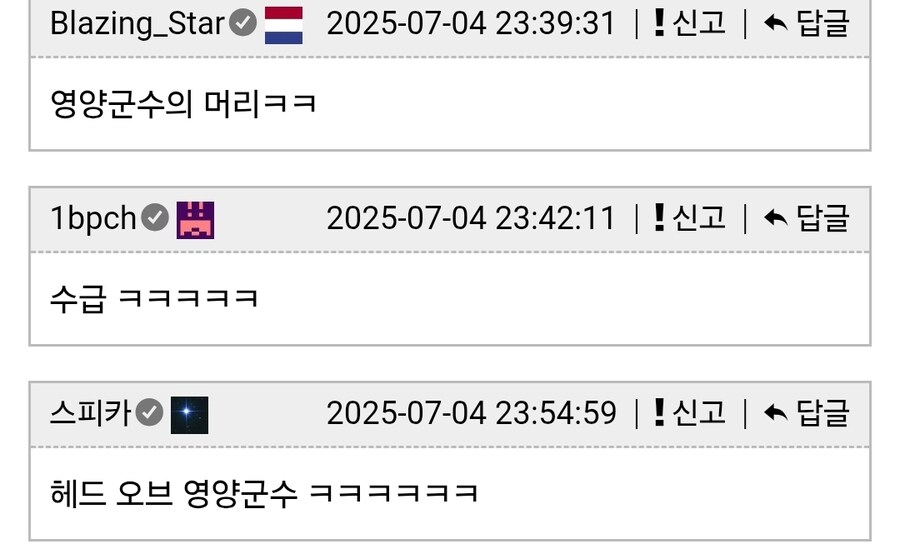 영양군수 표기법 이게 맞나..?_3.jpg