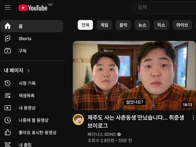 아일랜드에 있는 형제와의 만남_1.jpg