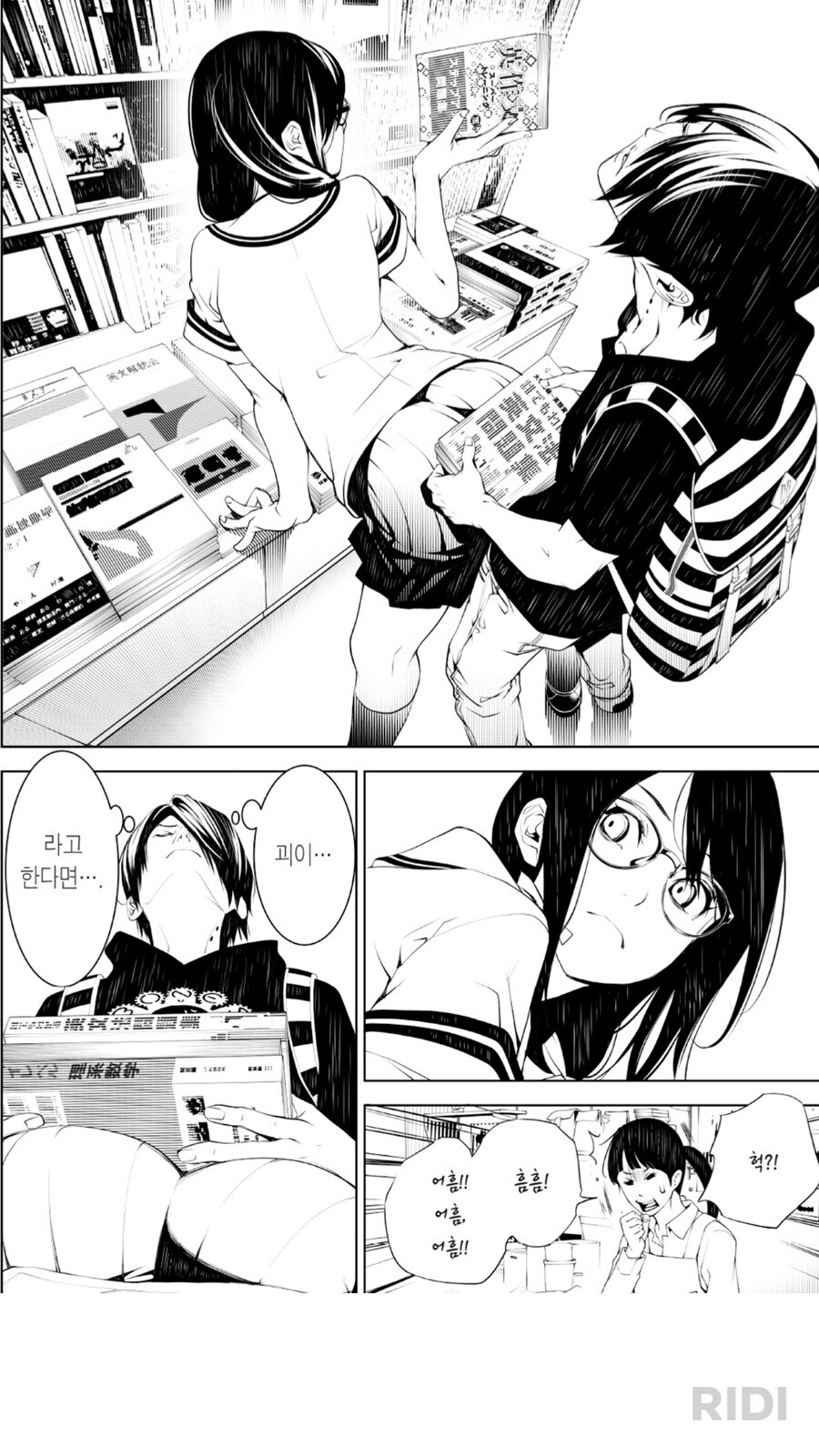 오 그레이트 작가 특징_3.jpg
