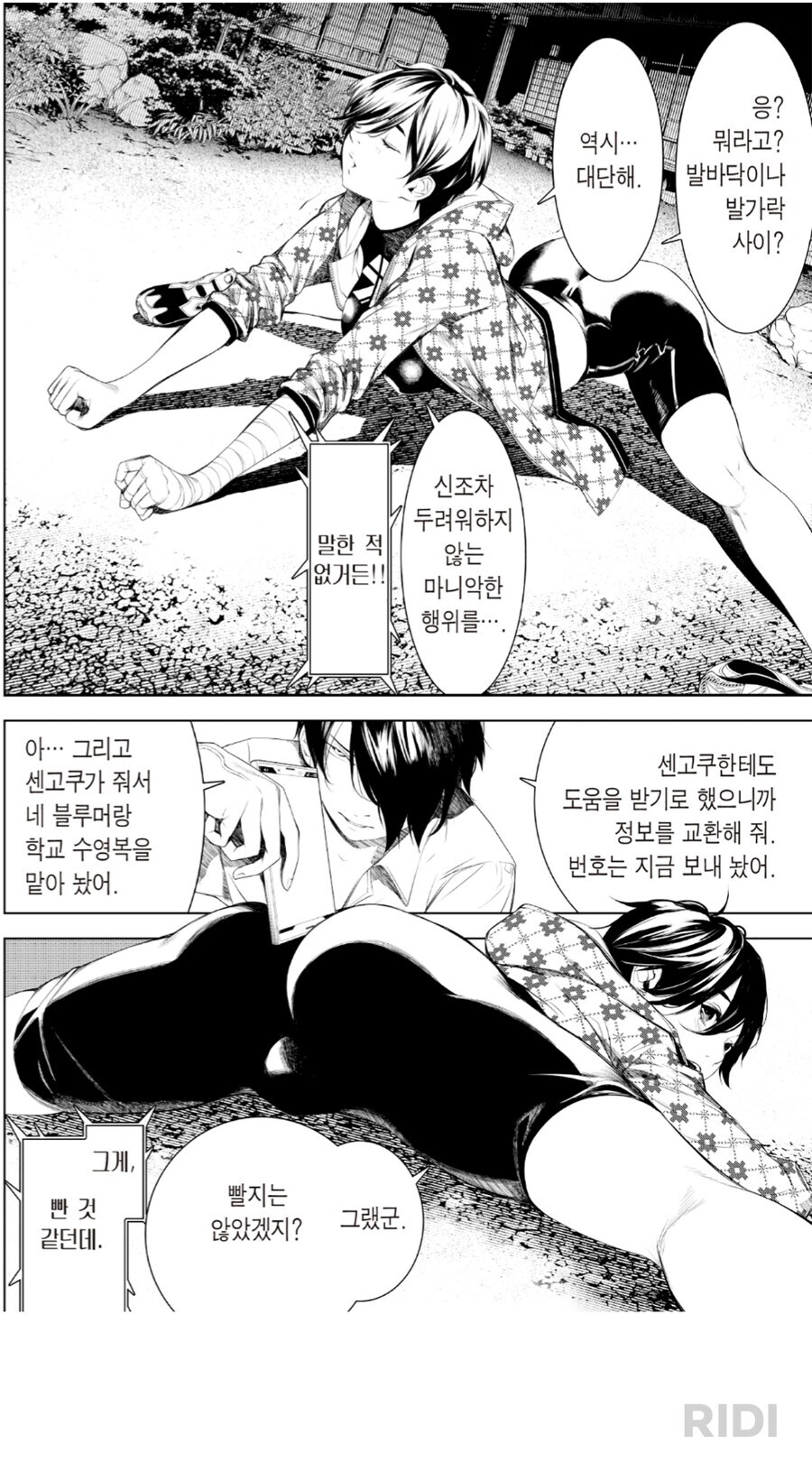 오 그레이트 작가 특징_4.jpg