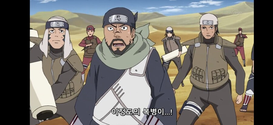 나루토)그거 그렇게 하는거 아닌데_3.jpg