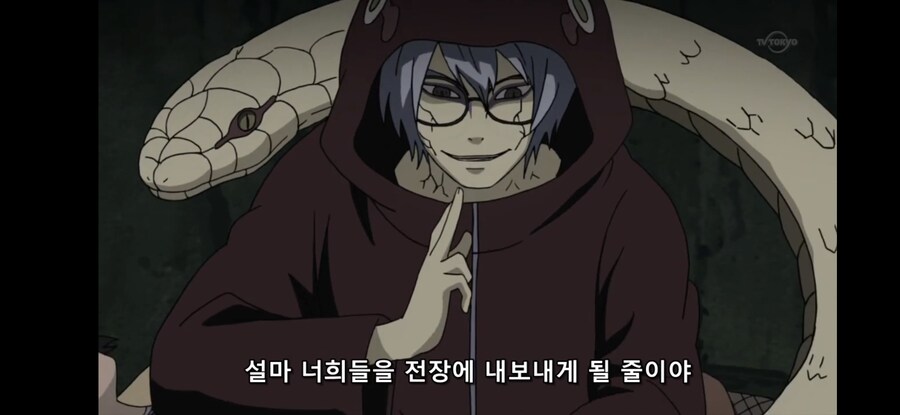 나루토)그거 그렇게 하는거 아닌데_4.jpg