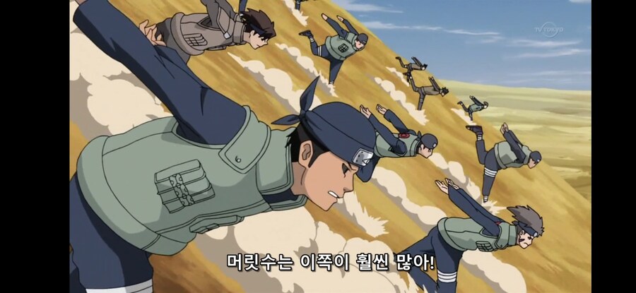 나루토)그거 그렇게 하는거 아닌데_6.jpg
