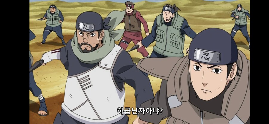 나루토)그거 그렇게 하는거 아닌데_10.jpg