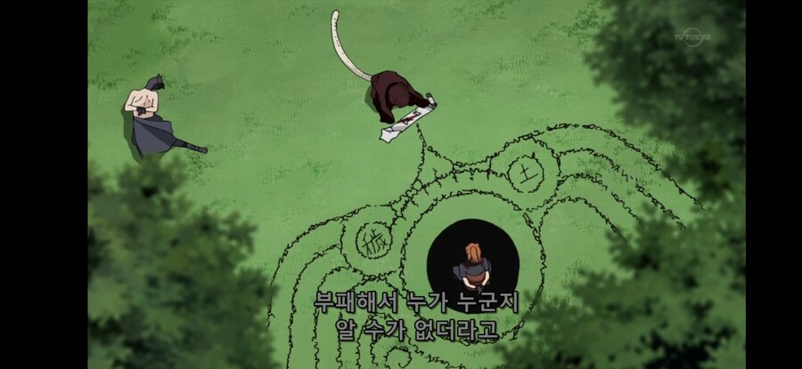 나루토)그거 그렇게 하는거 아닌데_12.jpg