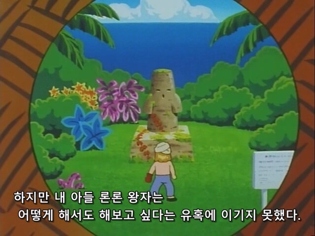 구루구루 신작 에서 개인적으로 안타까웠던 잘린장면_3.jpg