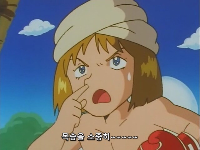 구루구루 신작 에서 개인적으로 안타까웠던 잘린장면_5.jpg