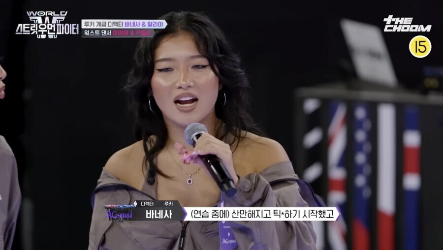 스우파로 알수 있는 해외에서도 극혐하는것_2.jpg