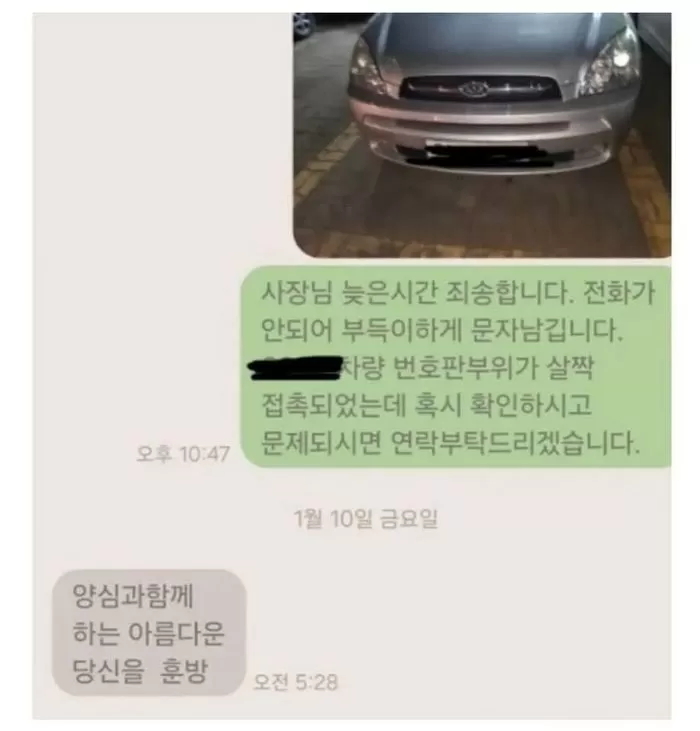 착하게 살아야 하는 이유_1.webp
