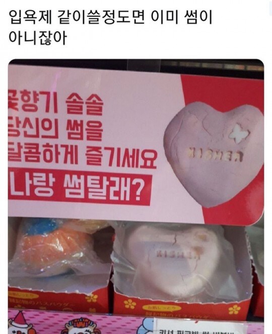 썸탈때 필수품.jpeg_1.jpg