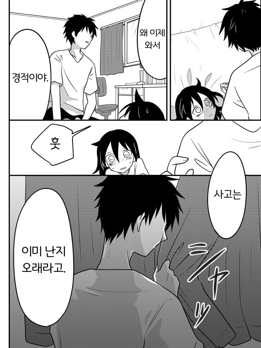 근친계의 마스터피스_11.jpg