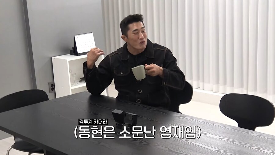 의외로 지능형 캐릭터라는 사람_5.png