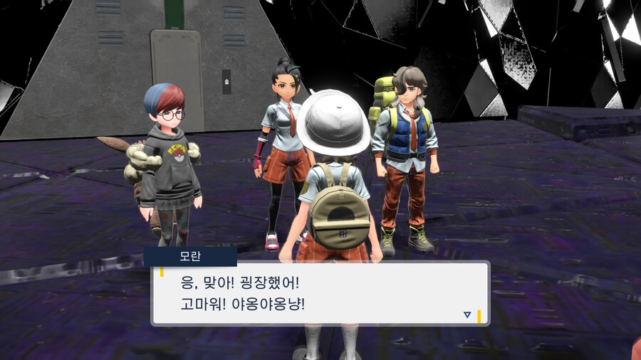 드디어 포켓몬 스칼렛 엔딩봄_6.jpg