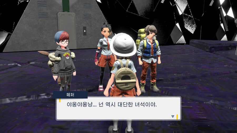 드디어 포켓몬 스칼렛 엔딩봄_7.jpg