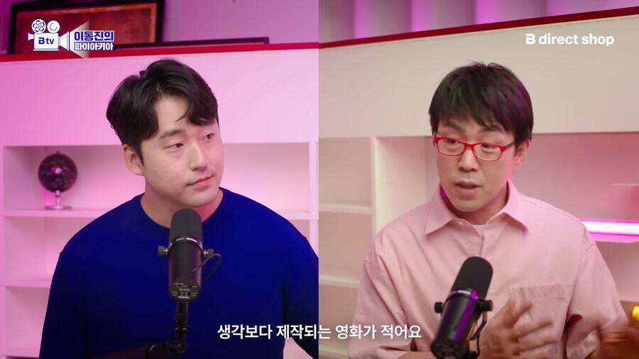 유튜브) 이병헌이 케이팝데몬헌터스에 출연한 이유 합리적 추론_11.png