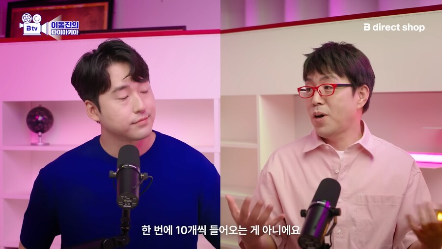 유튜브) 이병헌이 케이팝데몬헌터스에 출연한 이유 합리적 추론_13.png