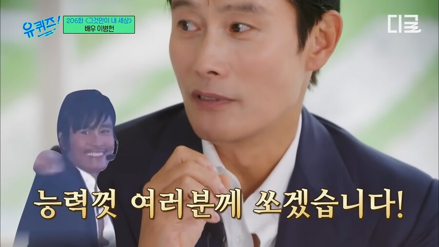 유튜브) 이병헌이 케이팝데몬헌터스에 출연한 이유 합리적 추론_42.png