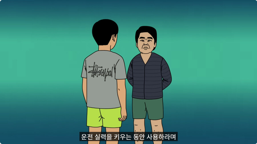 50만원 짜리 중고차로 드라이브를 간 커플.jpg_2.jpg