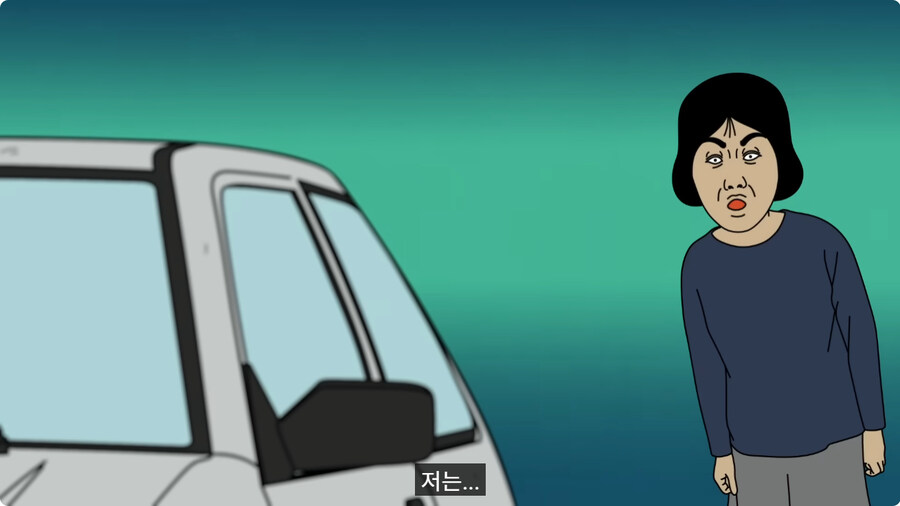 50만원 짜리 중고차로 드라이브를 간 커플.jpg_4.jpg