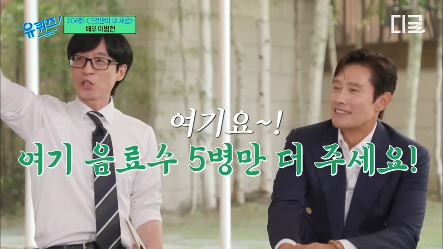 유튜브) 이병헌이 케이팝데몬헌터스에 출연한 이유 합리적 추론_46.png