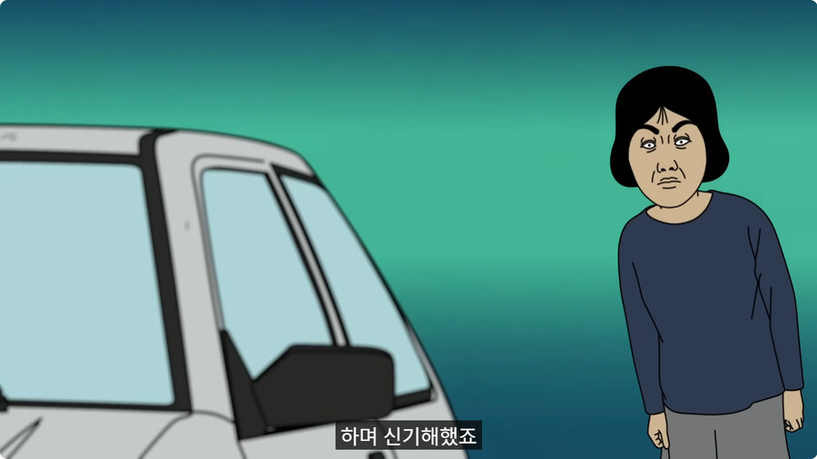 50만원 짜리 중고차로 드라이브를 간 커플.jpg_6.jpg