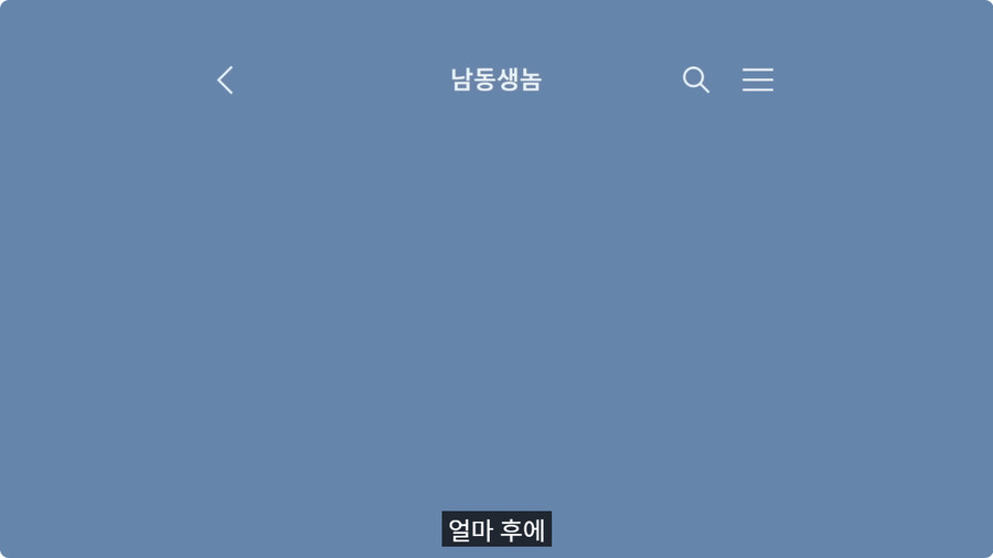 50만원 짜리 중고차로 드라이브를 간 커플.jpg_8.jpg