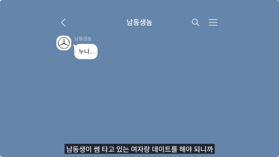 50만원 짜리 중고차로 드라이브를 간 커플.jpg_9.jpg