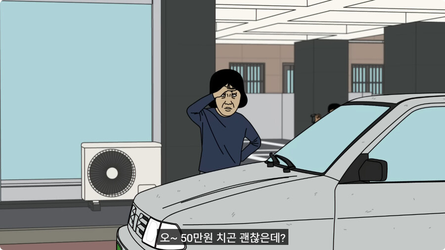 50만원 짜리 중고차로 드라이브를 간 커플.jpg_16.jpg