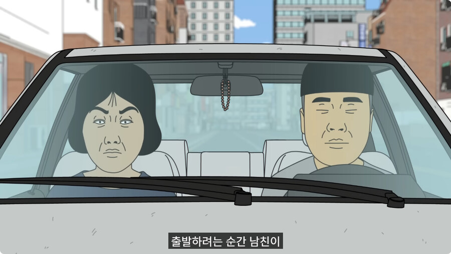 50만원 짜리 중고차로 드라이브를 간 커플.jpg_18.jpg
