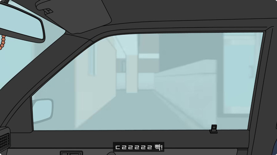 50만원 짜리 중고차로 드라이브를 간 커플.jpg_21.jpg