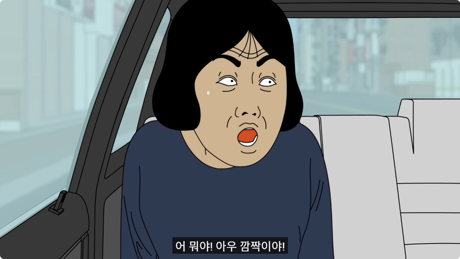 50만원 짜리 중고차로 드라이브를 간 커플.jpg_23.jpg