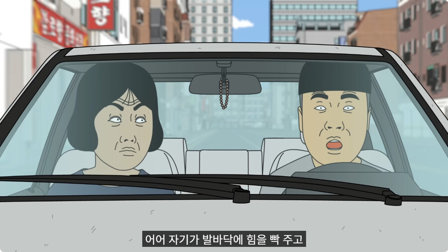 50만원 짜리 중고차로 드라이브를 간 커플.jpg_26.jpg