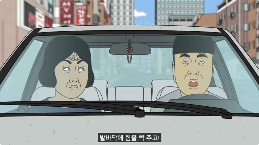 50만원 짜리 중고차로 드라이브를 간 커플.jpg_27.jpg