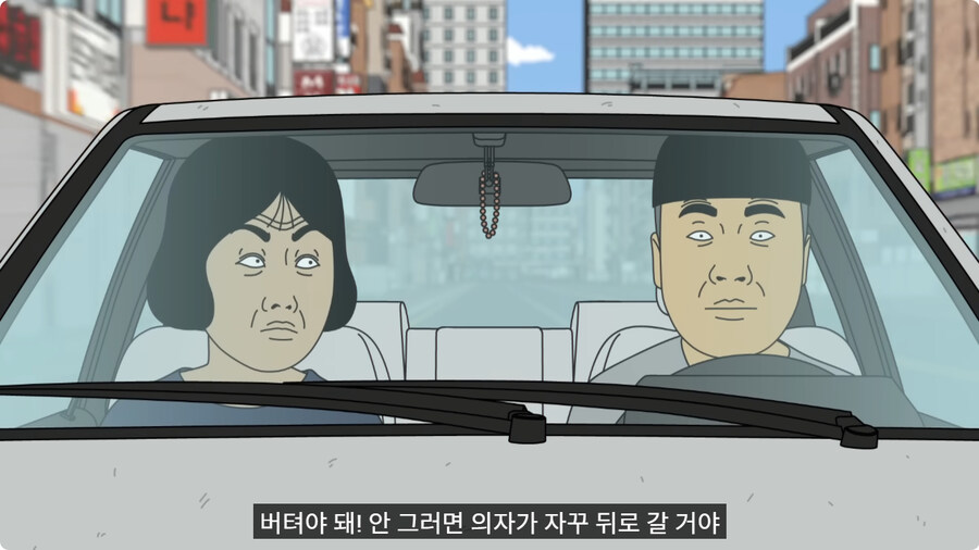 50만원 짜리 중고차로 드라이브를 간 커플.jpg_28.jpg
